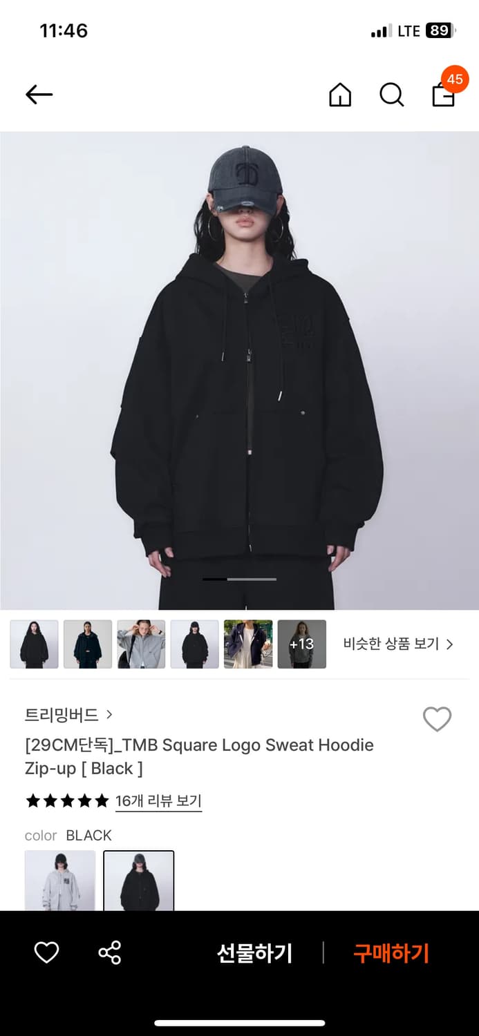 트리밍버드 후드집업 상품이미지1