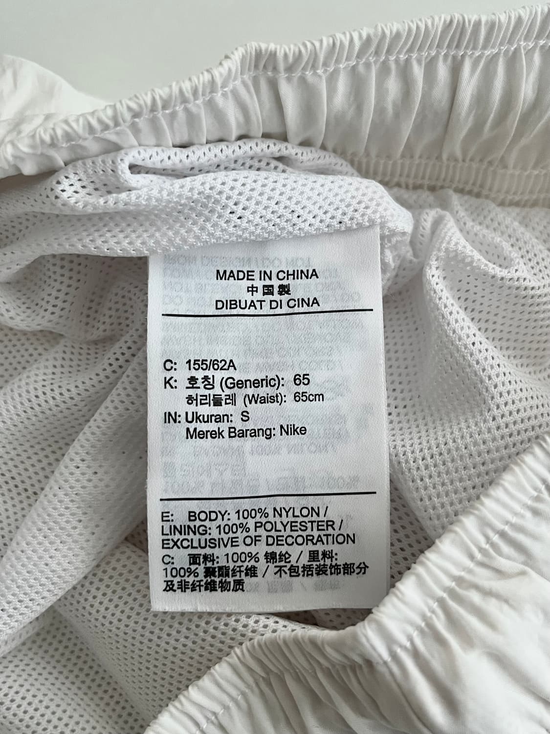 S) 나이키 스우시 나일론 조거 팬츠 화이트 상품이미지5