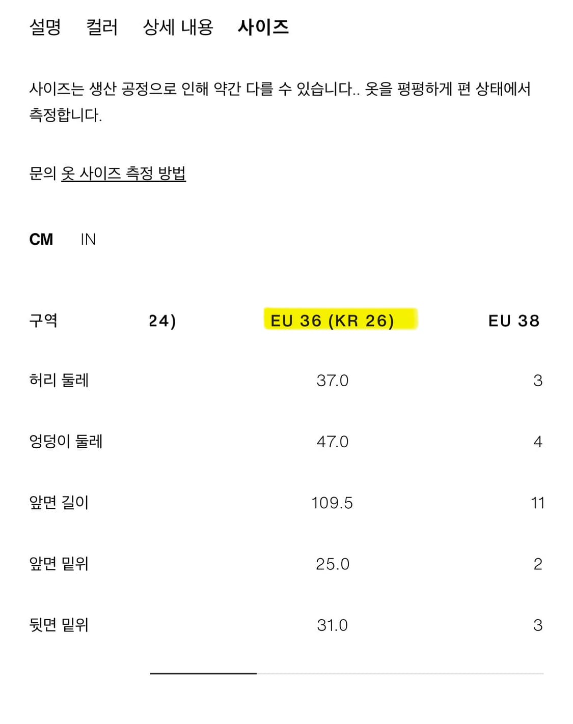 자라 JEANS TRF WIDE LEG 로우라이즈 데님 상품이미지3