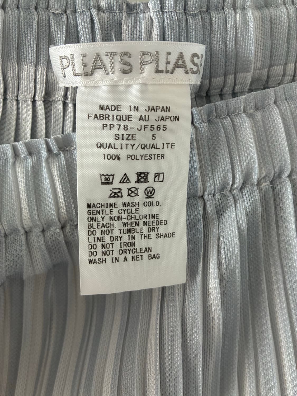 플리츠 플리즈 이세이 미야케 플리츠 팬츠 상품이미지3