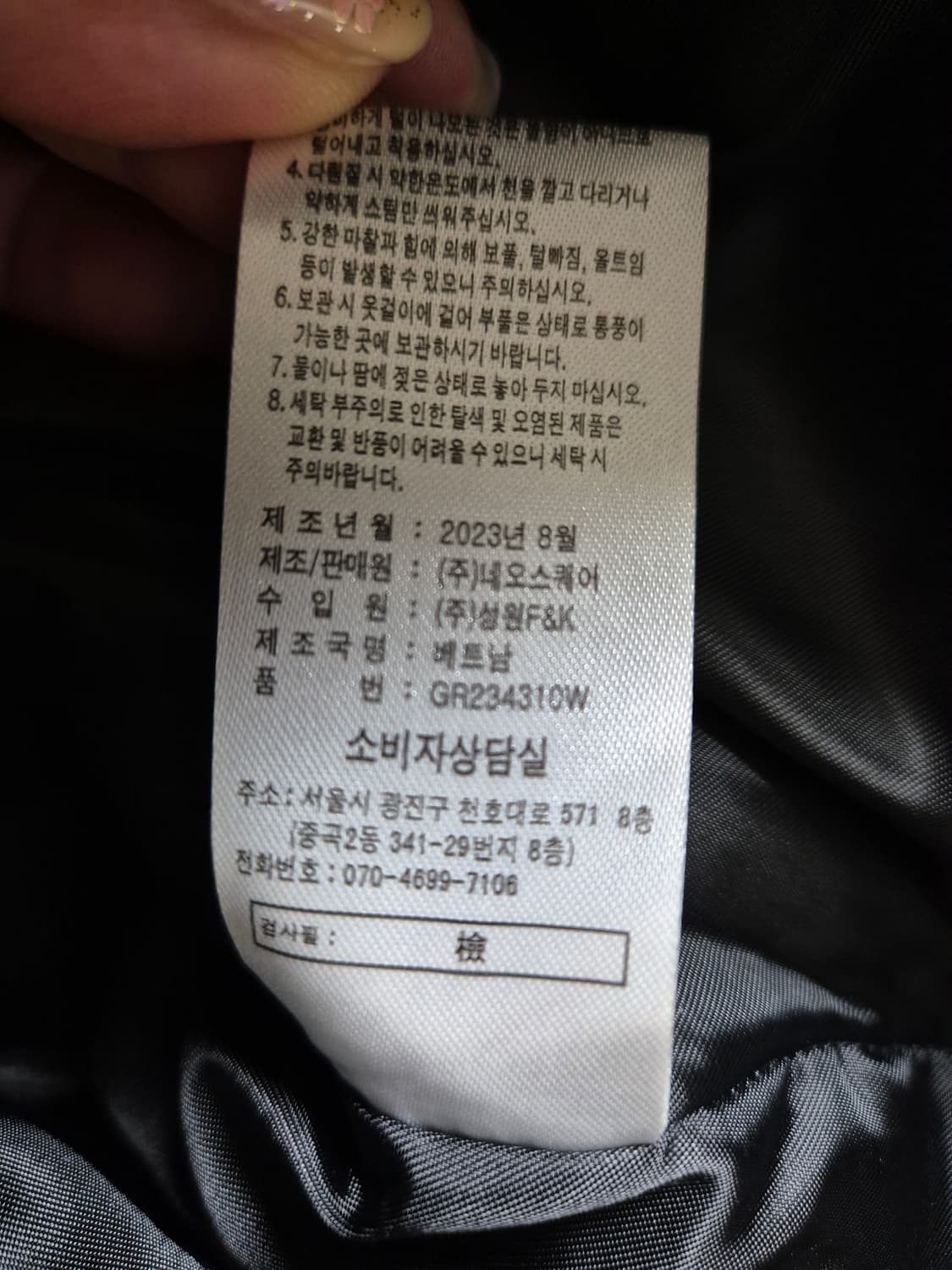 조르쥬 레쉬 셔링 구스다운 베스트 상품이미지10