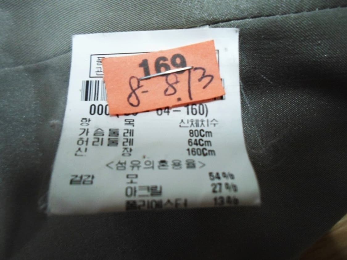 띠어리 정품 코트 55사이즈  상품이미지7