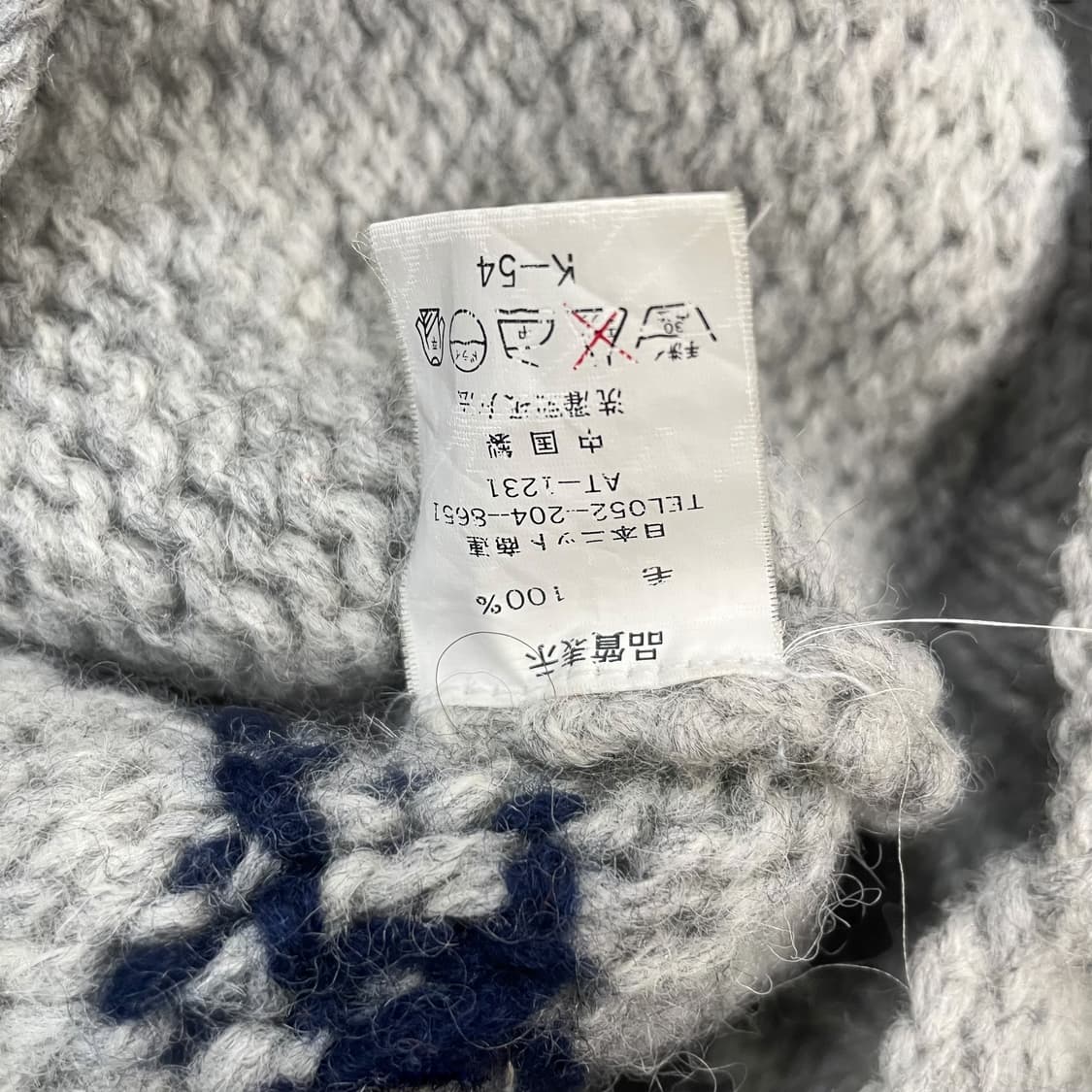 U.A WEAR 아메리칸 빈티지 코위찬 노르딕 니트 집업  상품이미지6