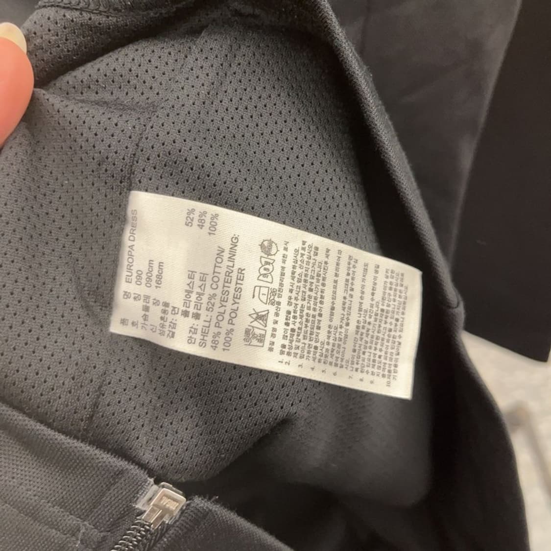 아디다스 유로파 원피스 트랙탑 져지 집업 85 C06314 상품이미지4