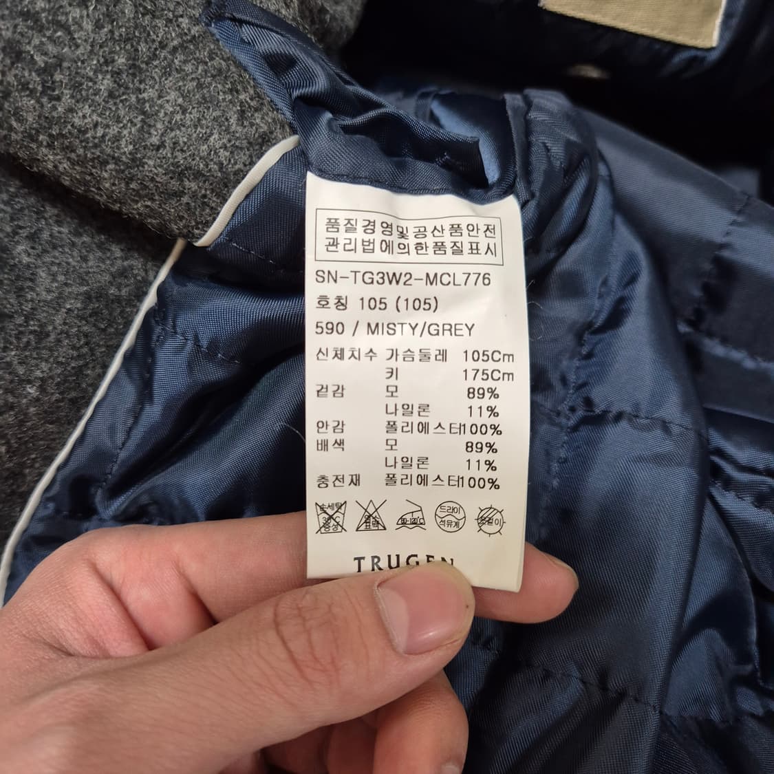 트루젠 남성 모직 누빔 싱글 코트 상품이미지6