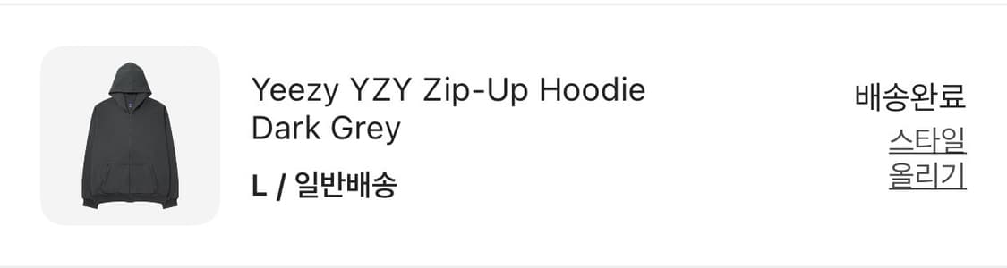 이지갭 후드집업 다크그레이 상품이미지2