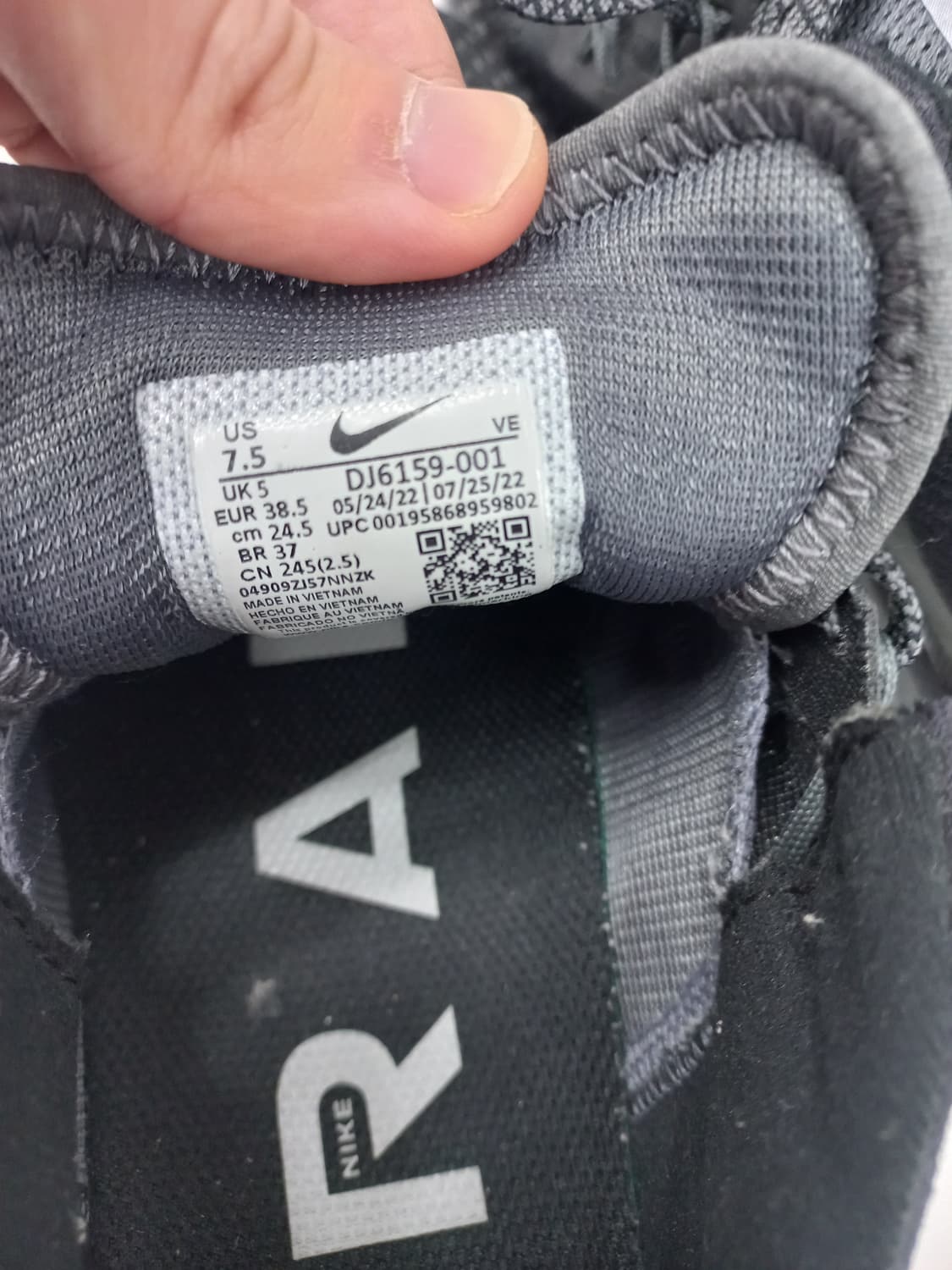 나이키 페가수스 트레일 블랙 운동화 245 상품이미지5