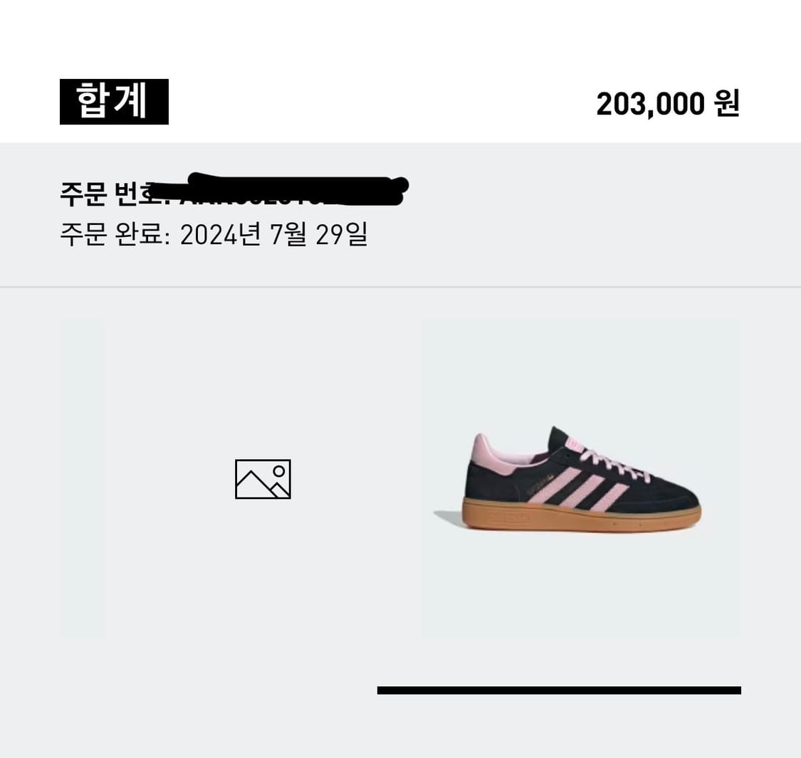 아디다스 가젤 네이비핑크 신발 상품이미지1