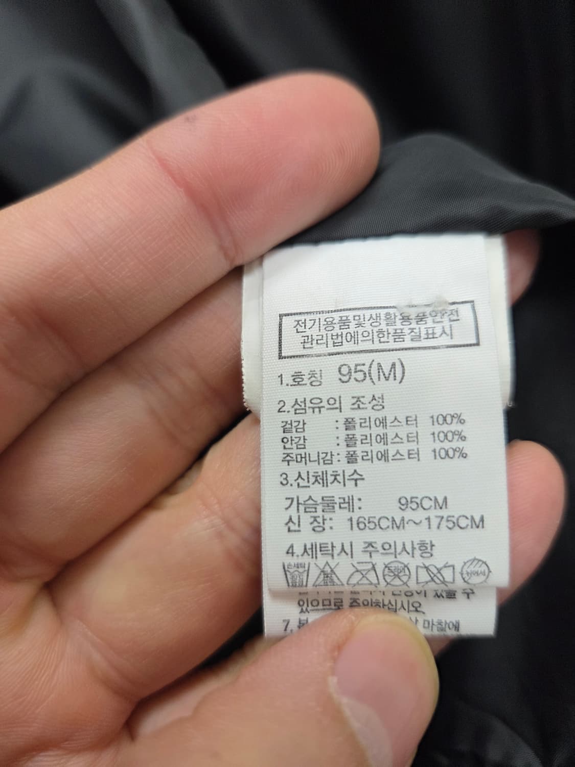 노스페이스 캠퍼 후리스 가디건 상품이미지5