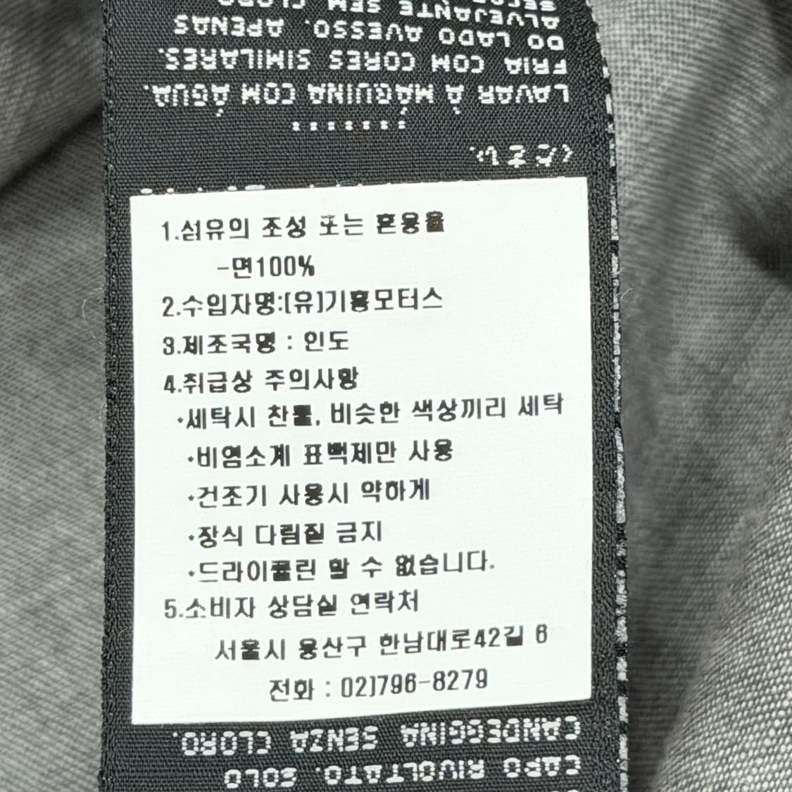 할리데이비슨 빅로고 포켓 셔츠 남방 XL 상품이미지6