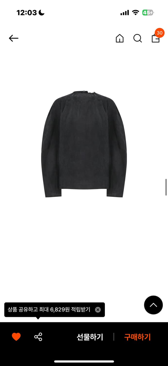 아모멘토 26ss 블라우스 상품이미지2