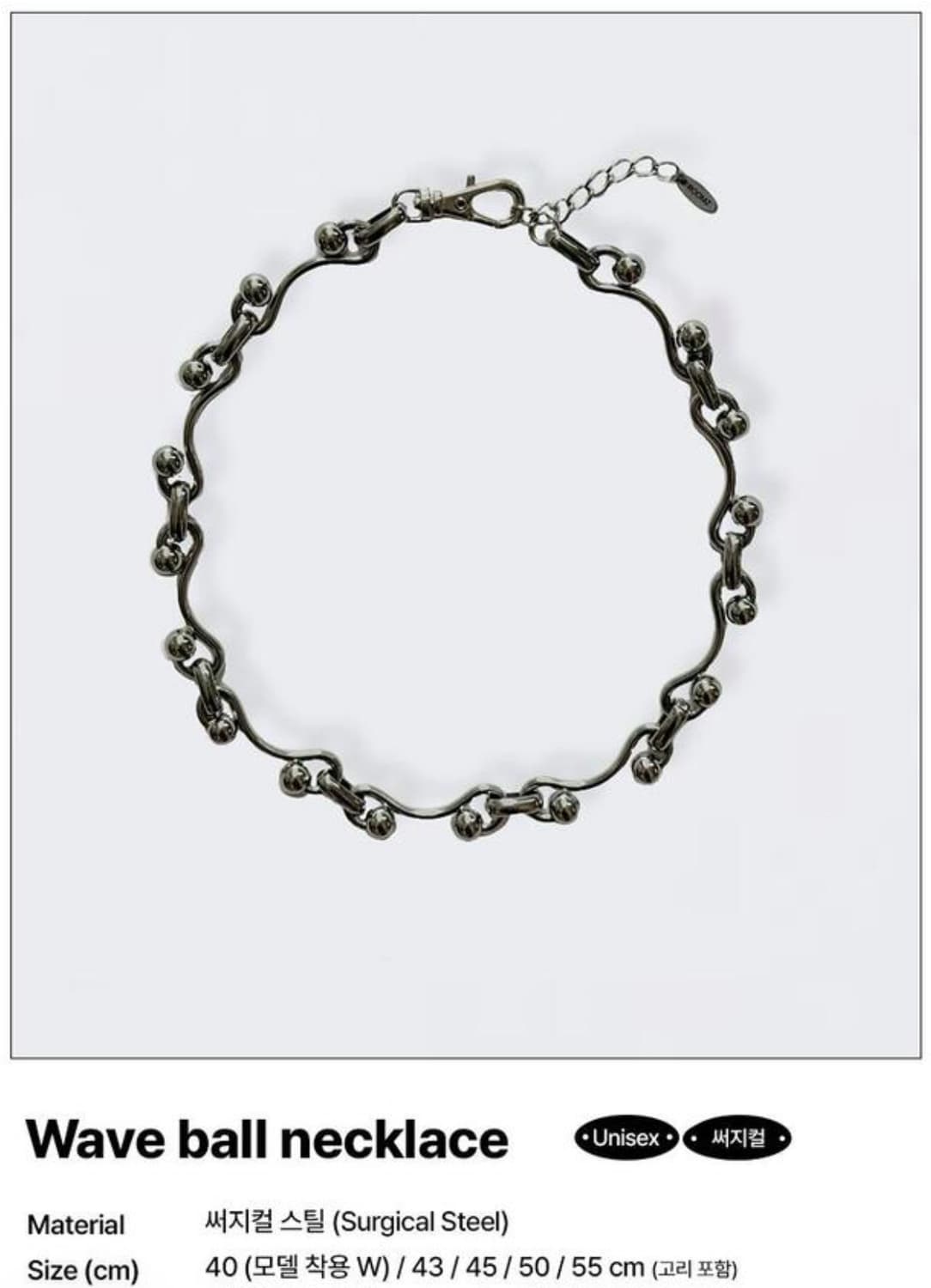 WAVE BALL NECKLACE 상품이미지5