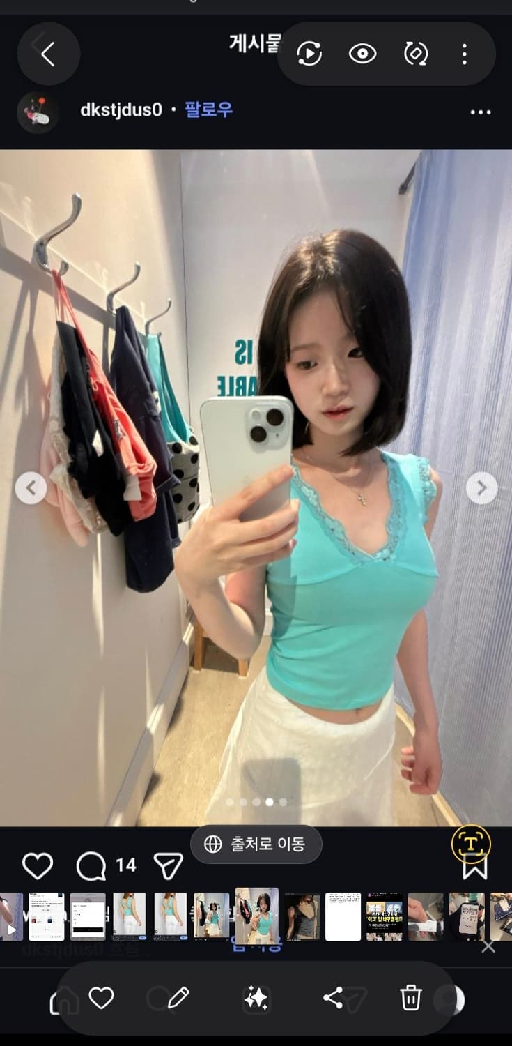 교환가능)듀드 민트 레이스 탑 나시 슬리브리스 상품이미지3