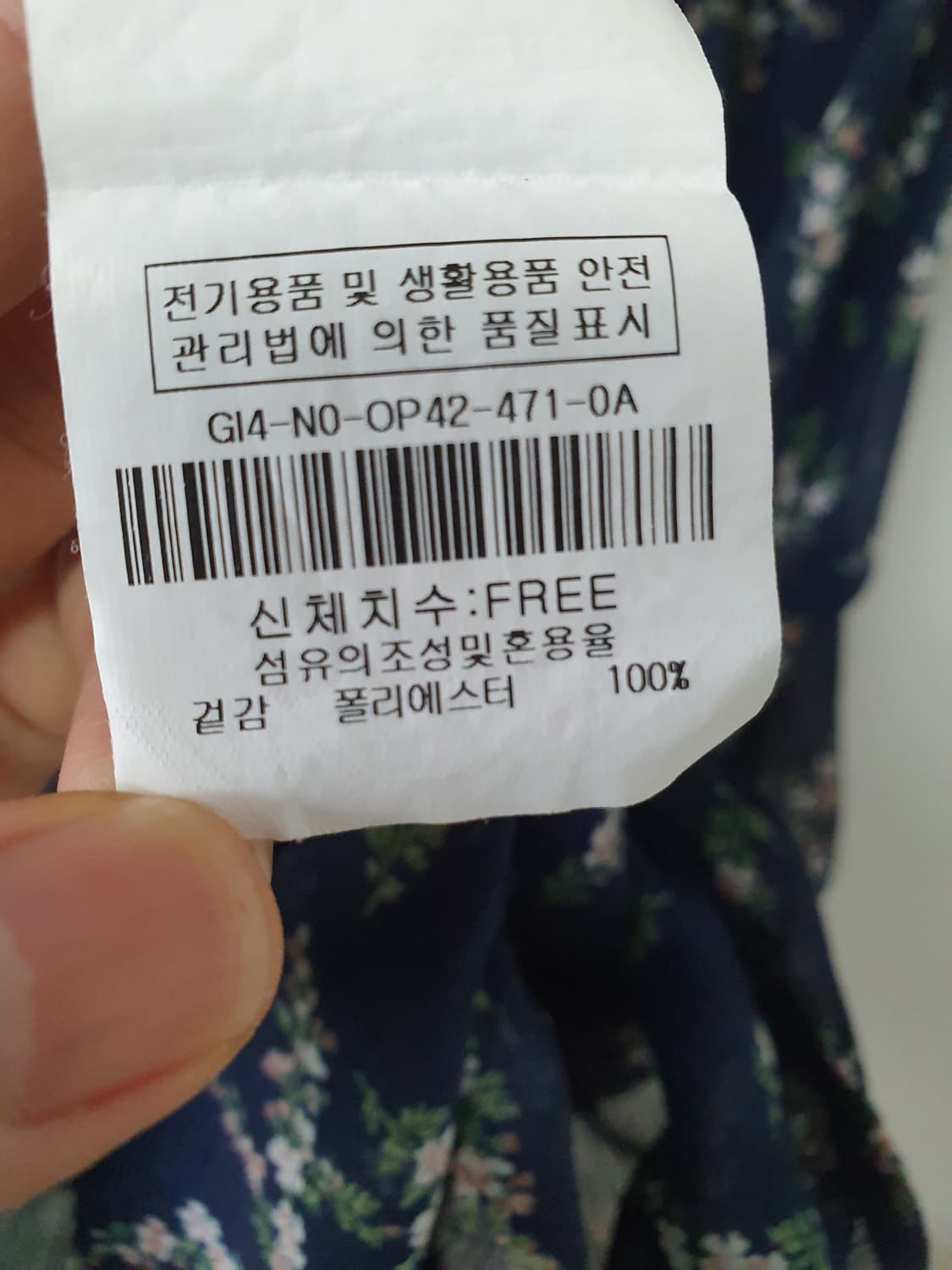 JJ지고트 쉬폰원피스  상품이미지5