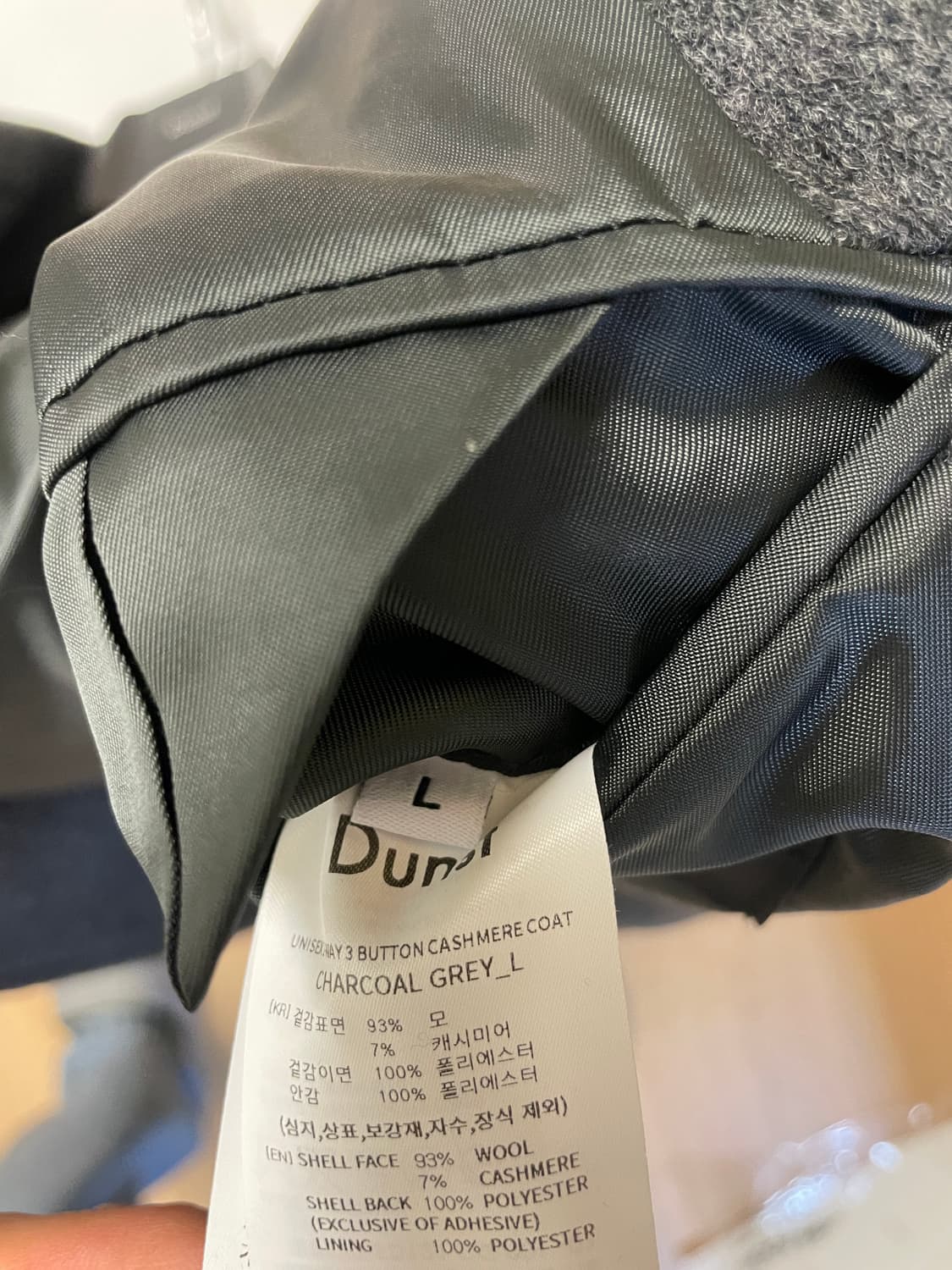 25fw 던스트 3버튼 차콜 코트 L 상품이미지2