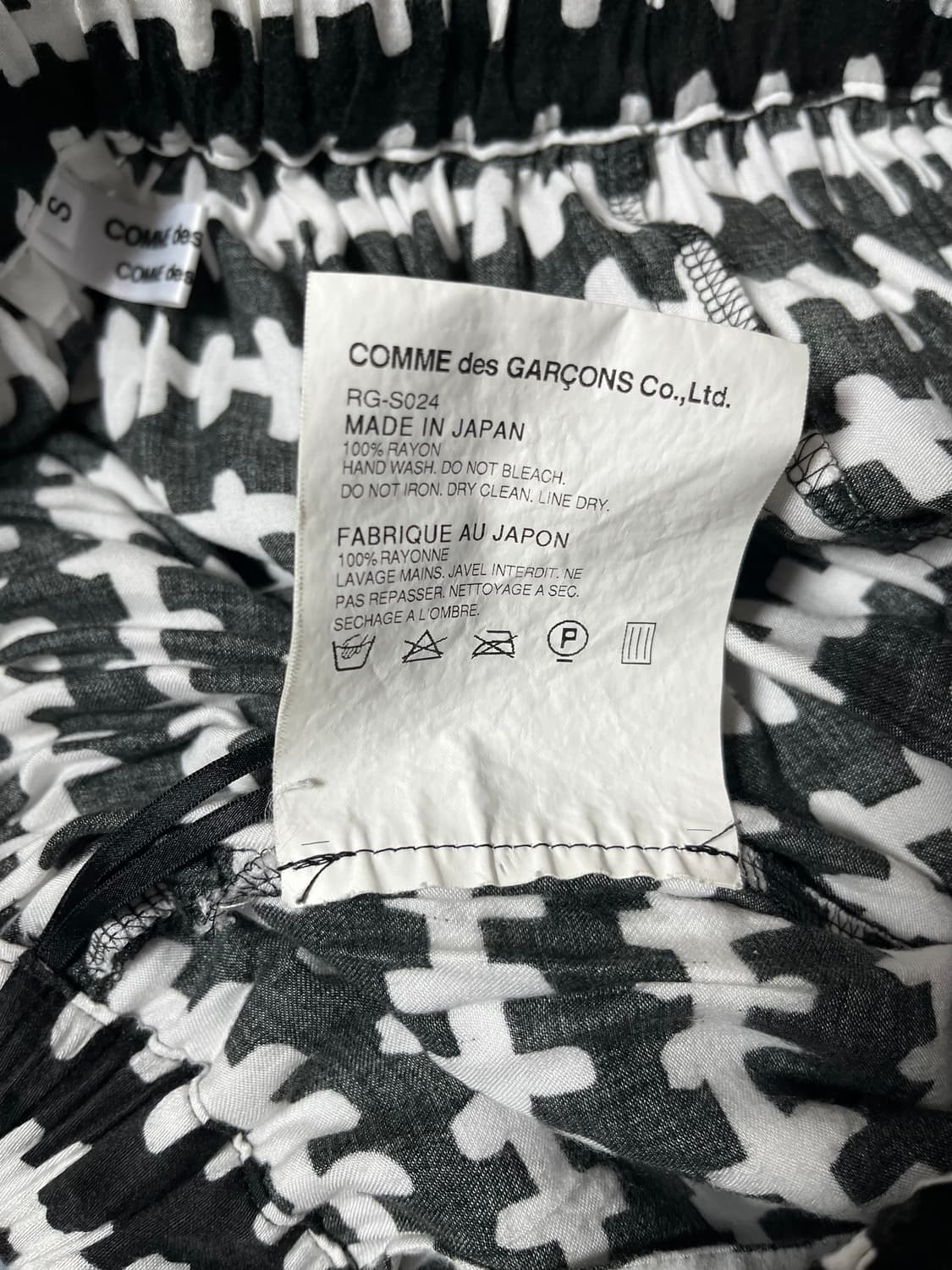 꼼데가르송 Comme des Garçons 레이온 패턴 스커트  상품이미지2