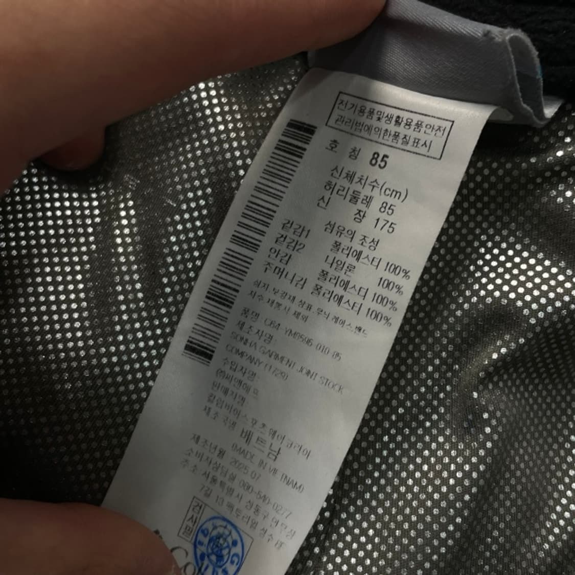 100 콜럼비아 폴라텍 후리스 팬츠 상품이미지4