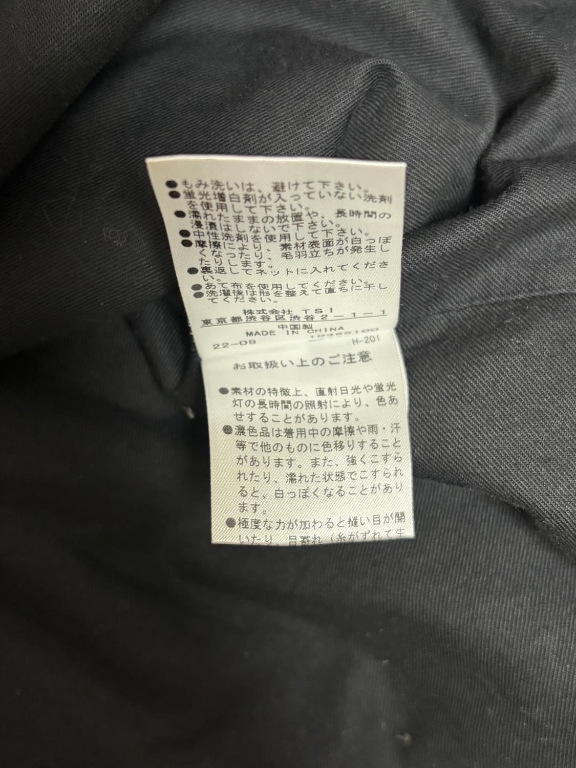 MHL navy jacket 상품이미지5