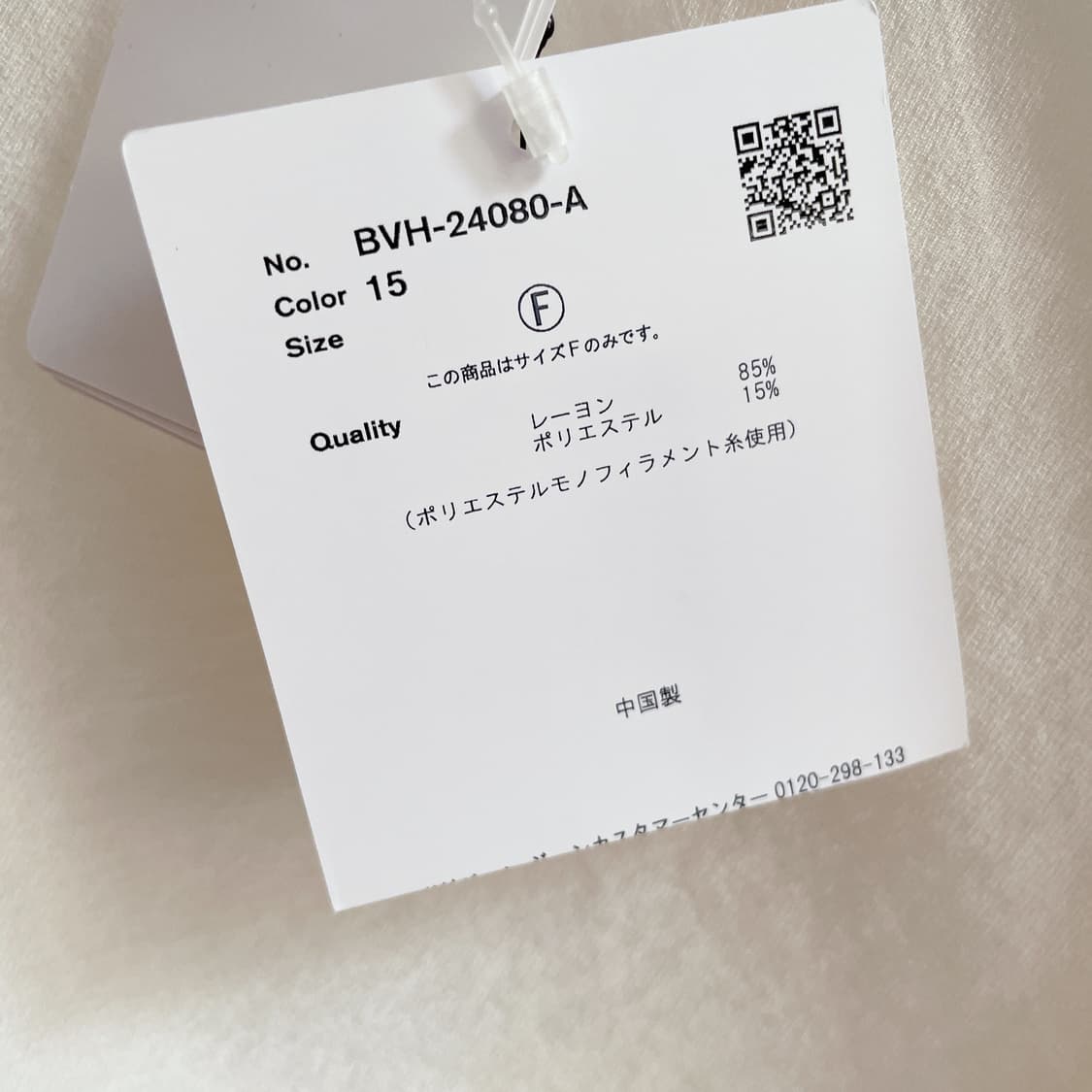 미착용 vis 비스체 도킹 시어 블라우스 상품이미지8