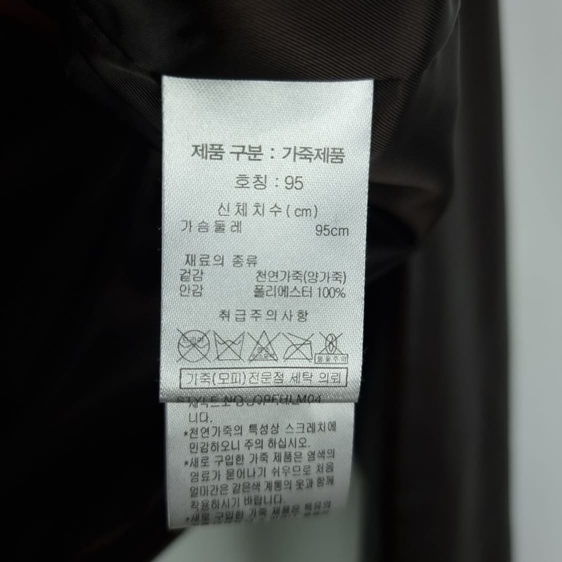 [오야니] 리얼 쉽스킨 양가죽 싱글 집업 레더 자켓 M19582 상품이미지8