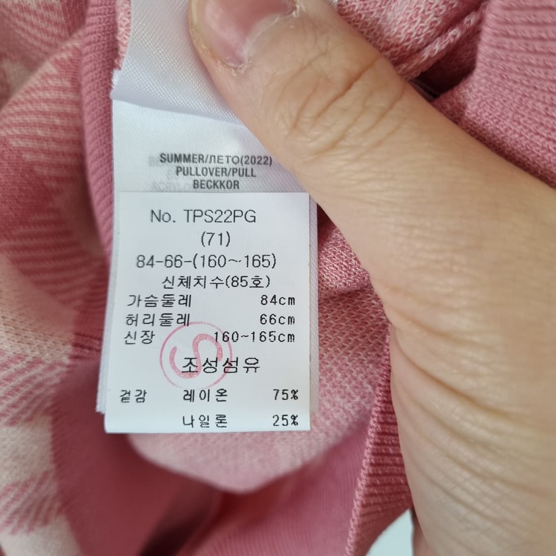 에센셜앤트워프 핑크체크 카라 니트 새상품 상품이미지8