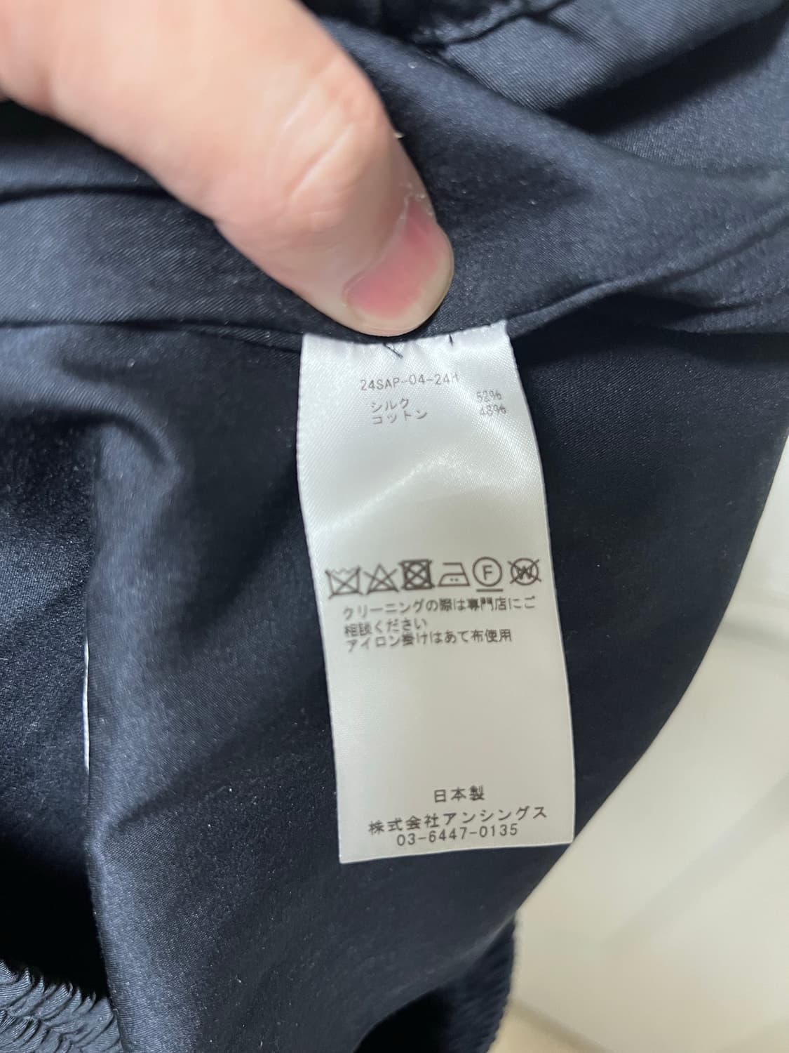 아프레쎄 a.presse 24SS 실크 팬츠 사이즈 3 상품이미지4