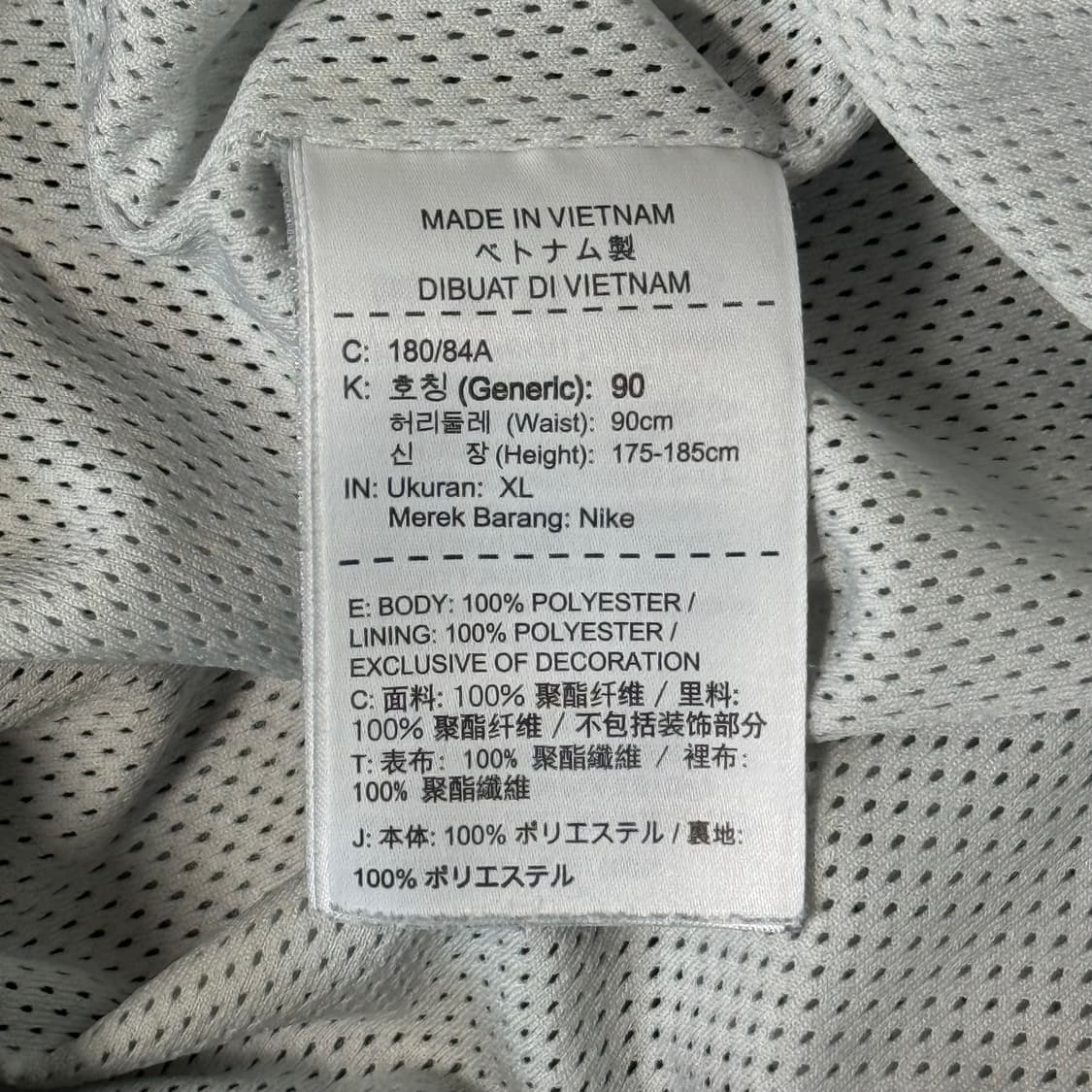 나이키 우븐 조거팬츠 XL 상품이미지8