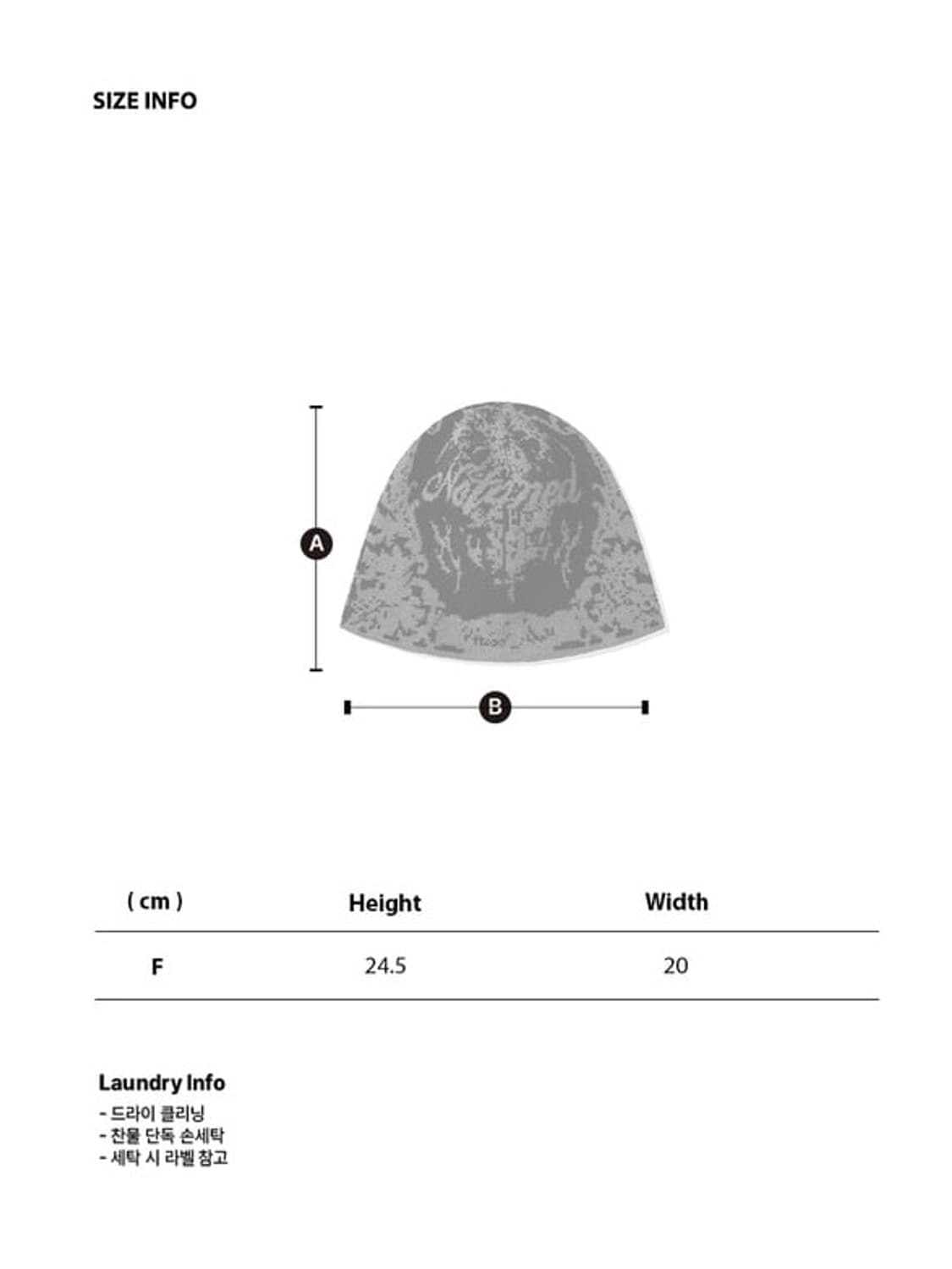 NOT4NERD Jacquard Beanie 상품이미지3