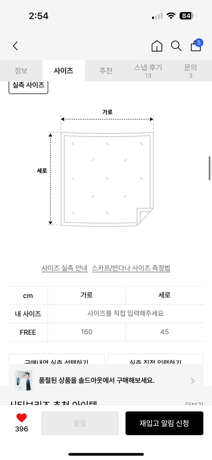 시티브리즈 송이송이 레이어링 스카프 블루 상품이미지4