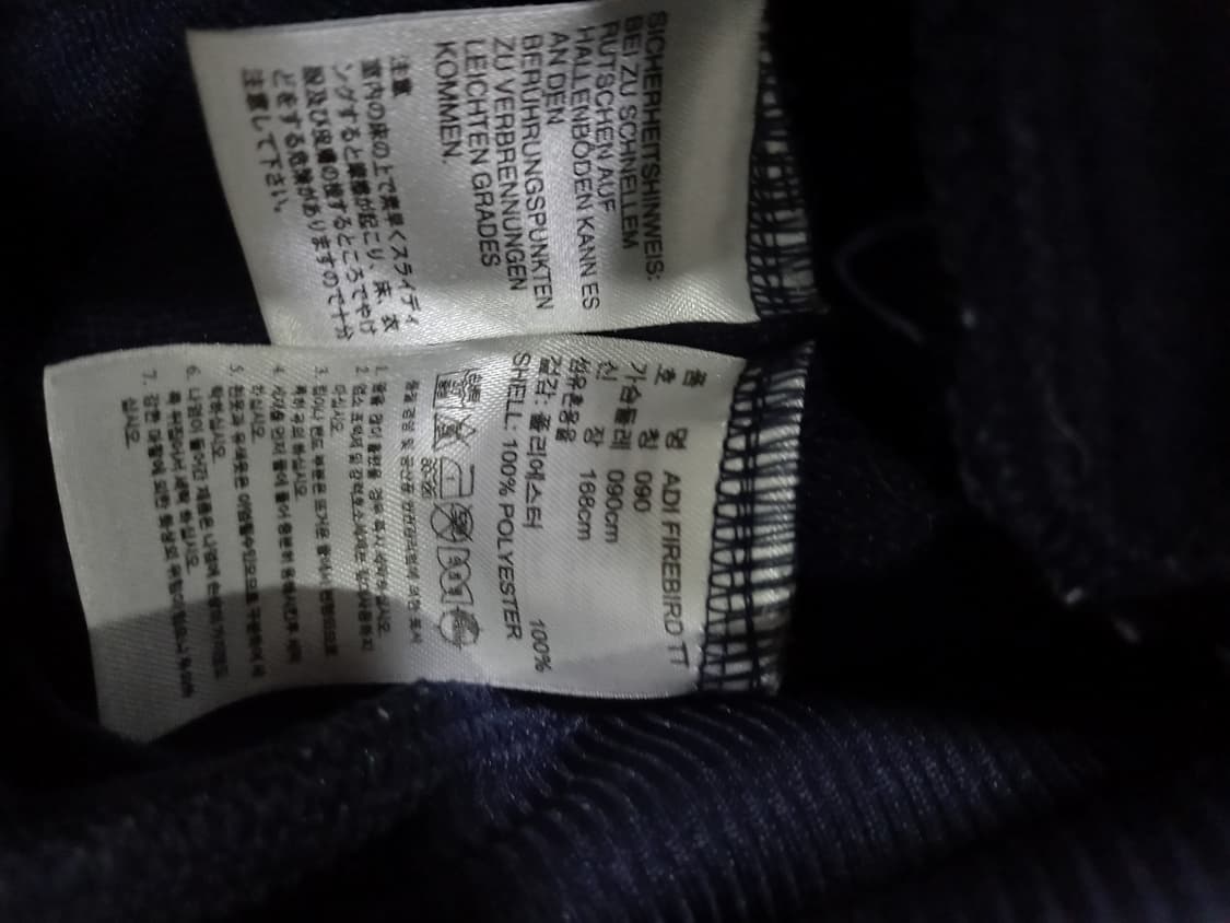 아디다스 파이어버드 네이비 트랙탑 저지 져지집업 90/S 상품이미지4