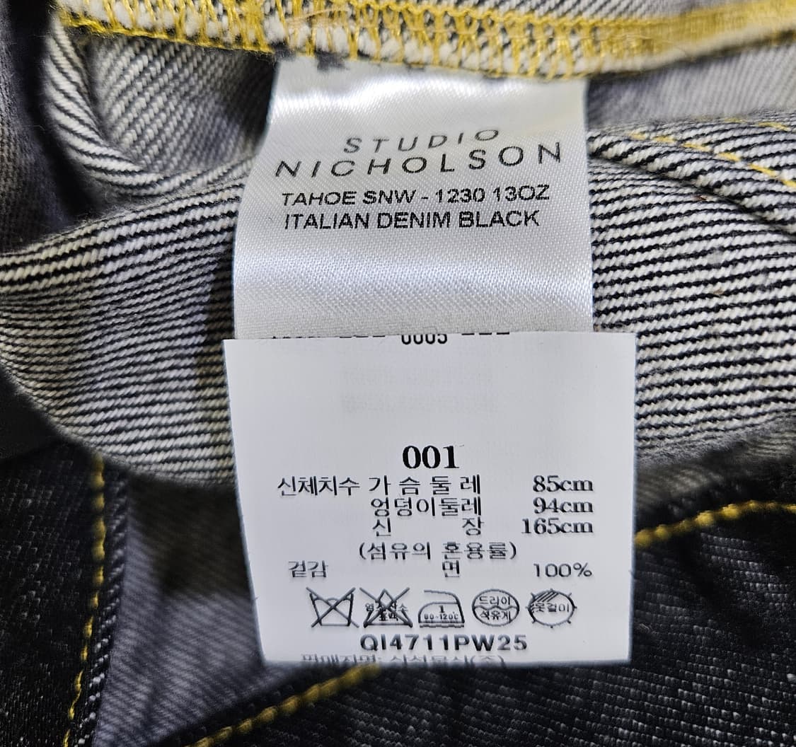 스튜디오 니콜슨 타호 프런트 포켓 블랙 데님 재킷 상품이미지5