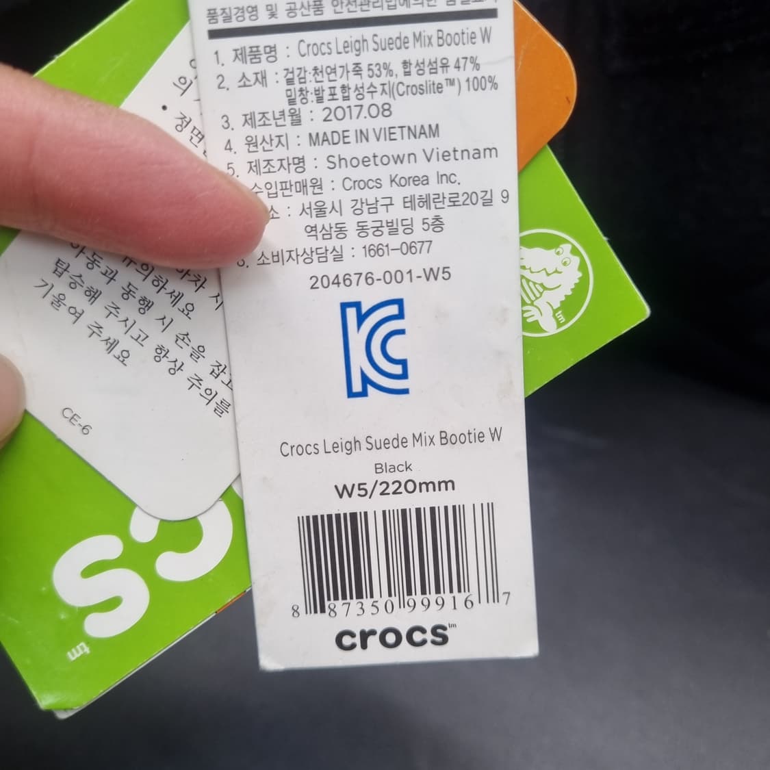 새상품 크록스 스웨이드 웨지힐 220 굽6 상품이미지6