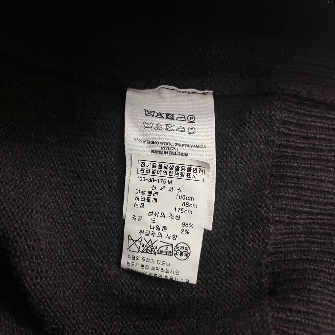 드리스 반 노튼 브이넥 스웨터 상품이미지3