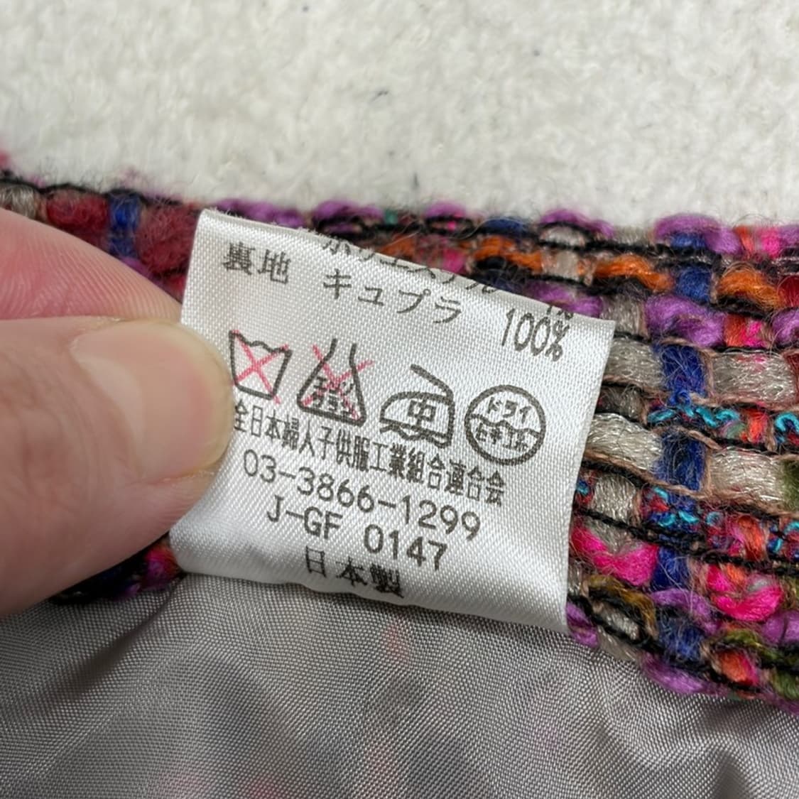 트위드 울 스커트 75 상품이미지5