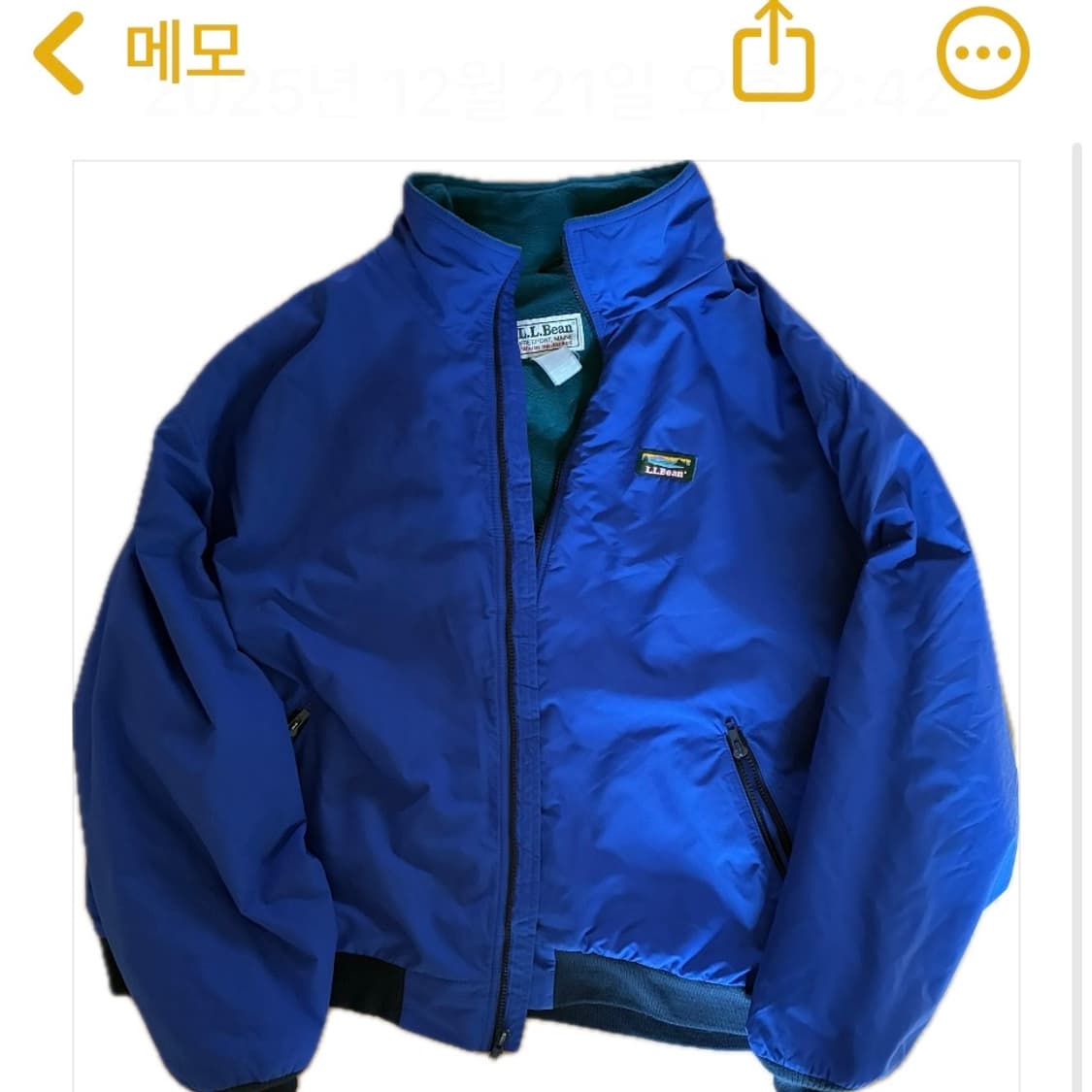 엘엘빈 usa 90s 웜업자켓 상품이미지1