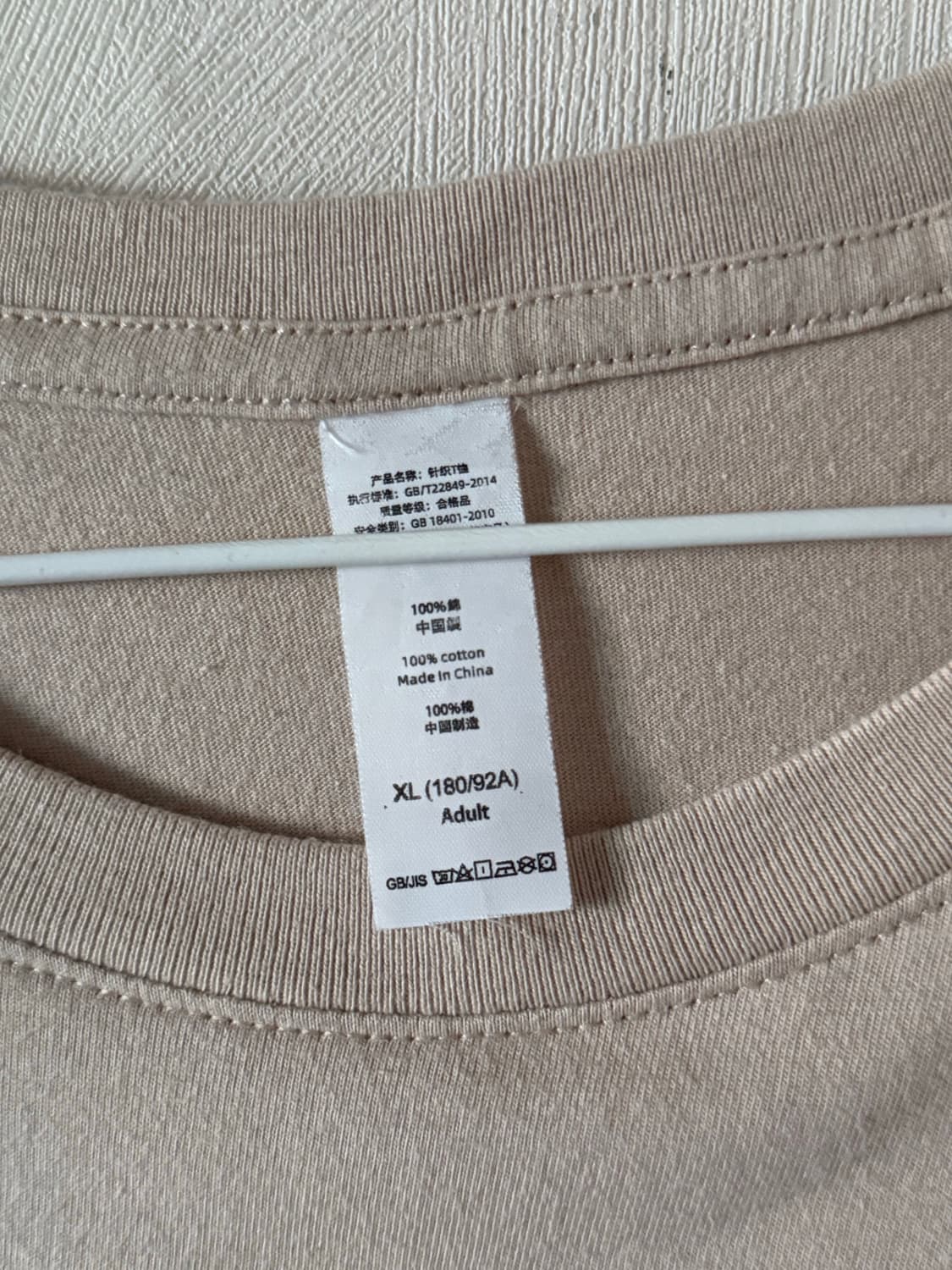 누자베스 티셔츠 상품이미지4