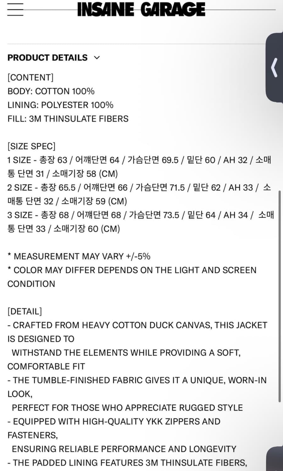 인세인개러지 후드 워크 자켓 상품이미지7