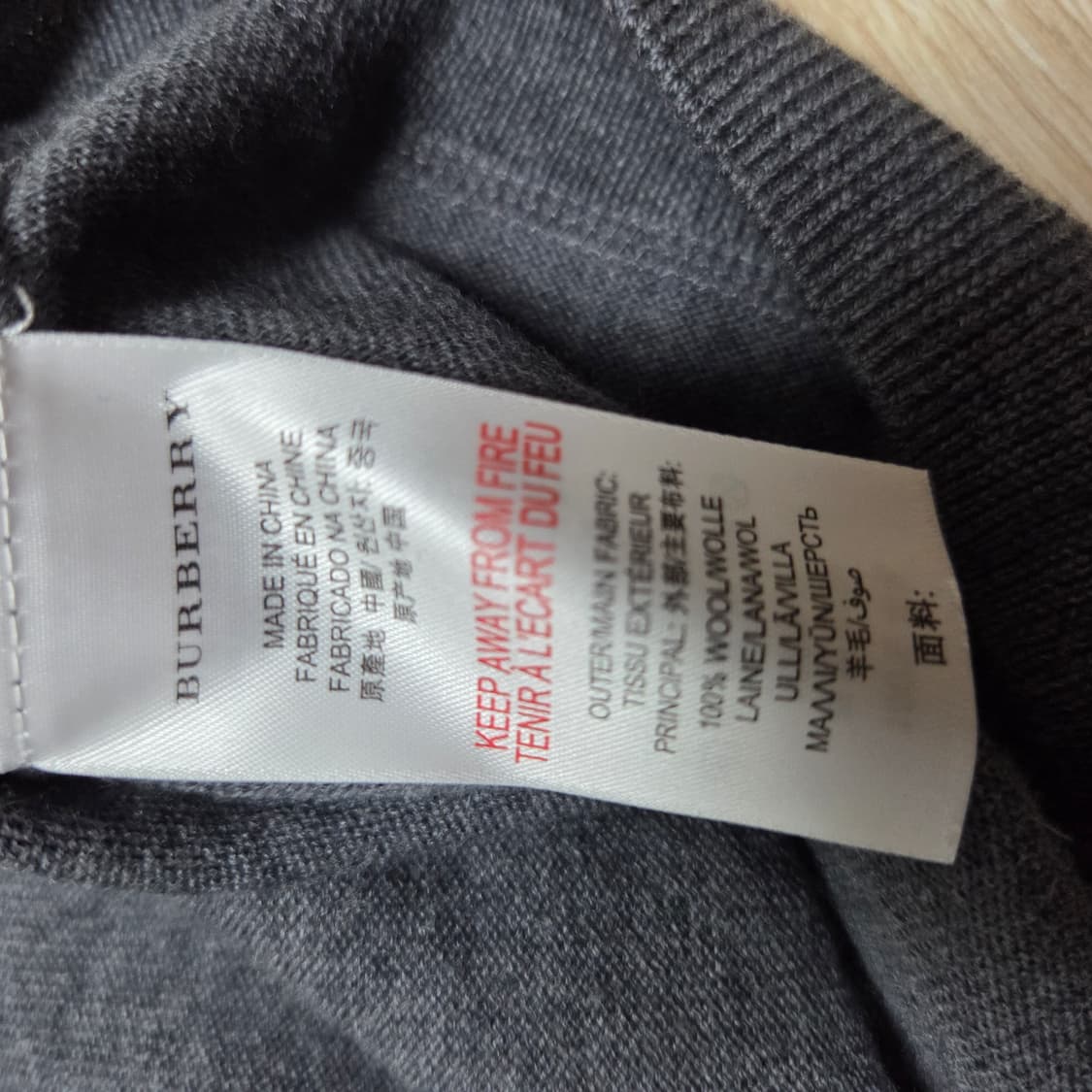버버리 울 후드집업 상품이미지4