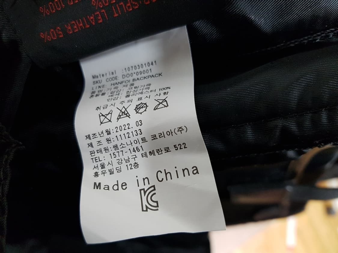 샘소나이트 레드 남성백팩 (HANFOI BACKPACK) 상품이미지7