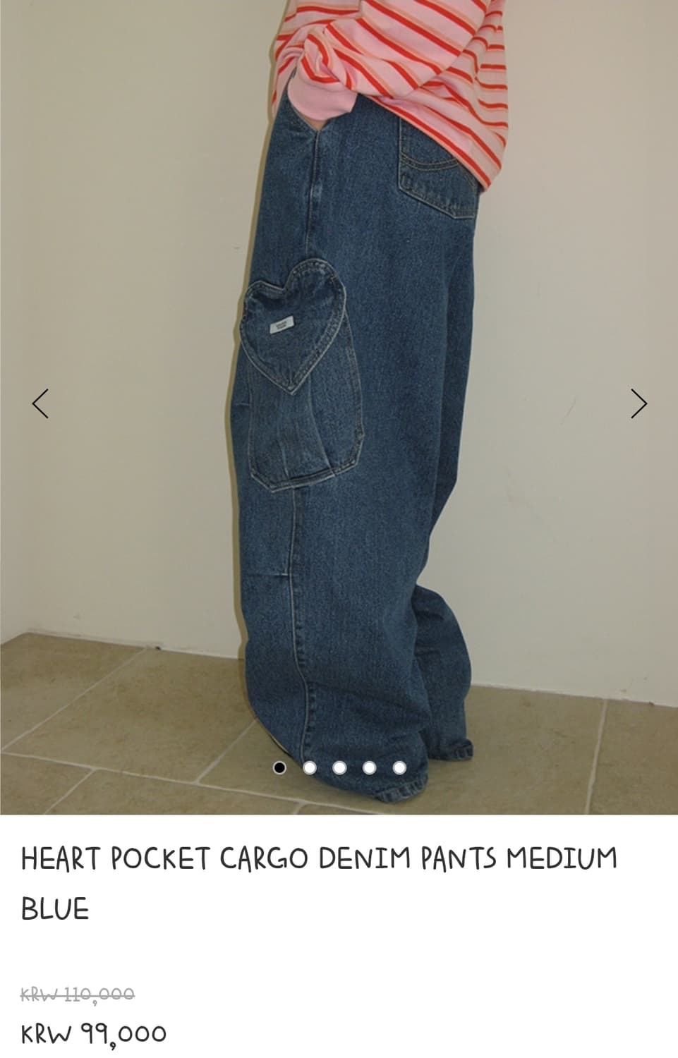 [새상품] 론론 하트 포켓 카고 데님 팬츠 상품이미지2
