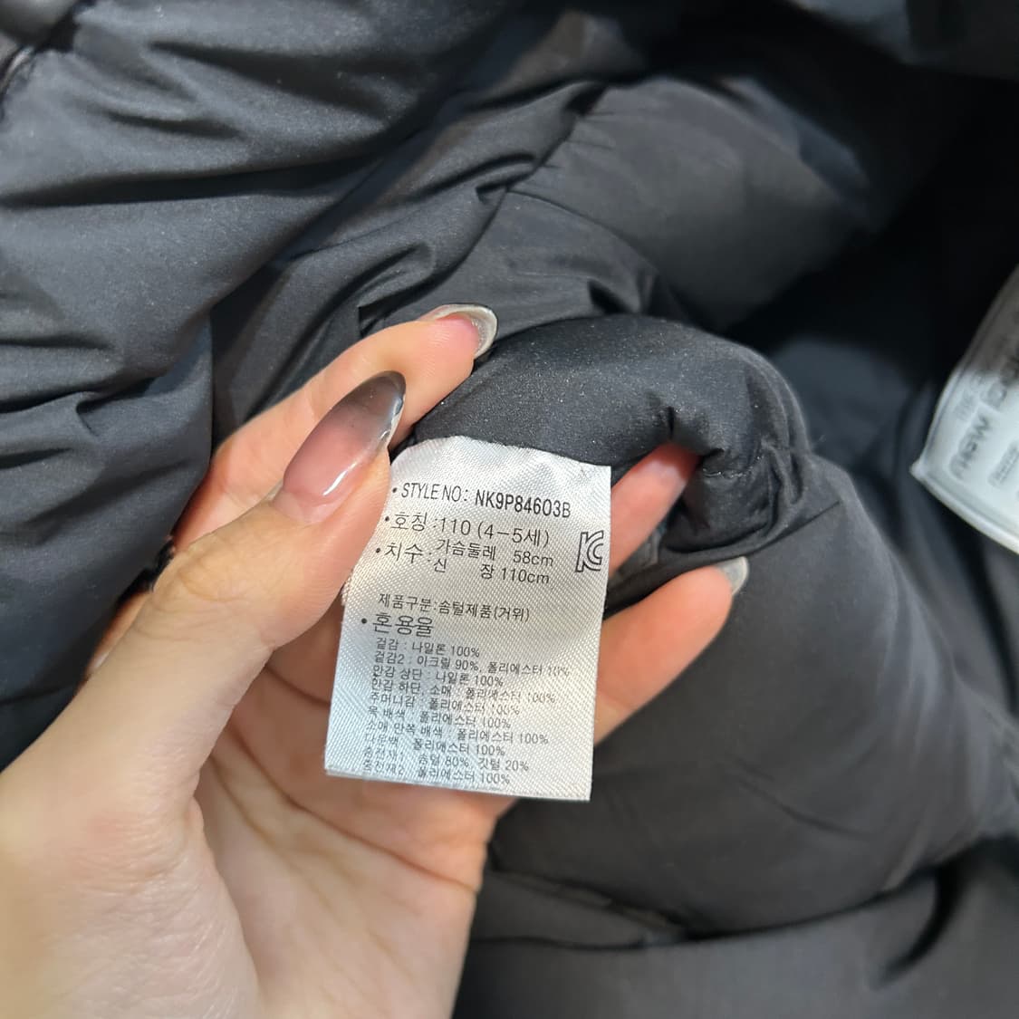 뉴발란스 키즈 구스다운 패딩 110 상품이미지4