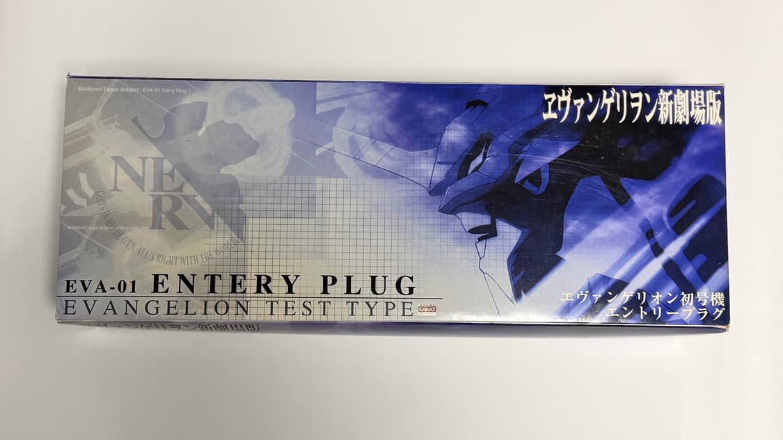 에반게리온 신극장판 엔트리 플러그 이카리 신지 상품이미지6