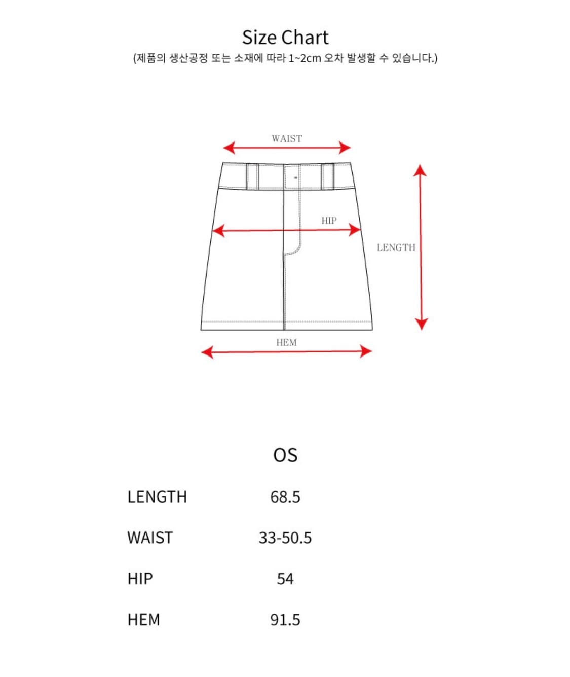 더뮤지엄비지터 스커트 상품이미지2