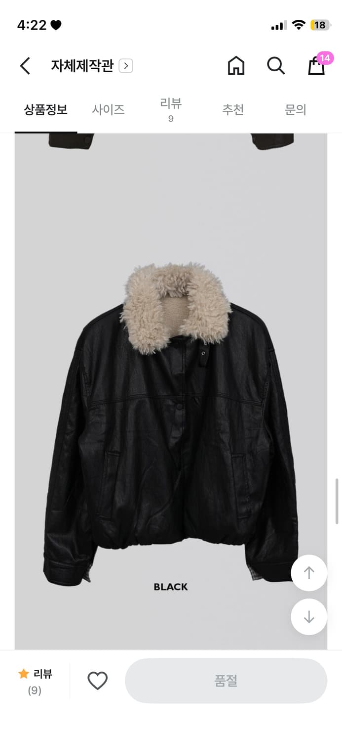 어텀 버킨 레더 퍼 점퍼 블랙 상품이미지1