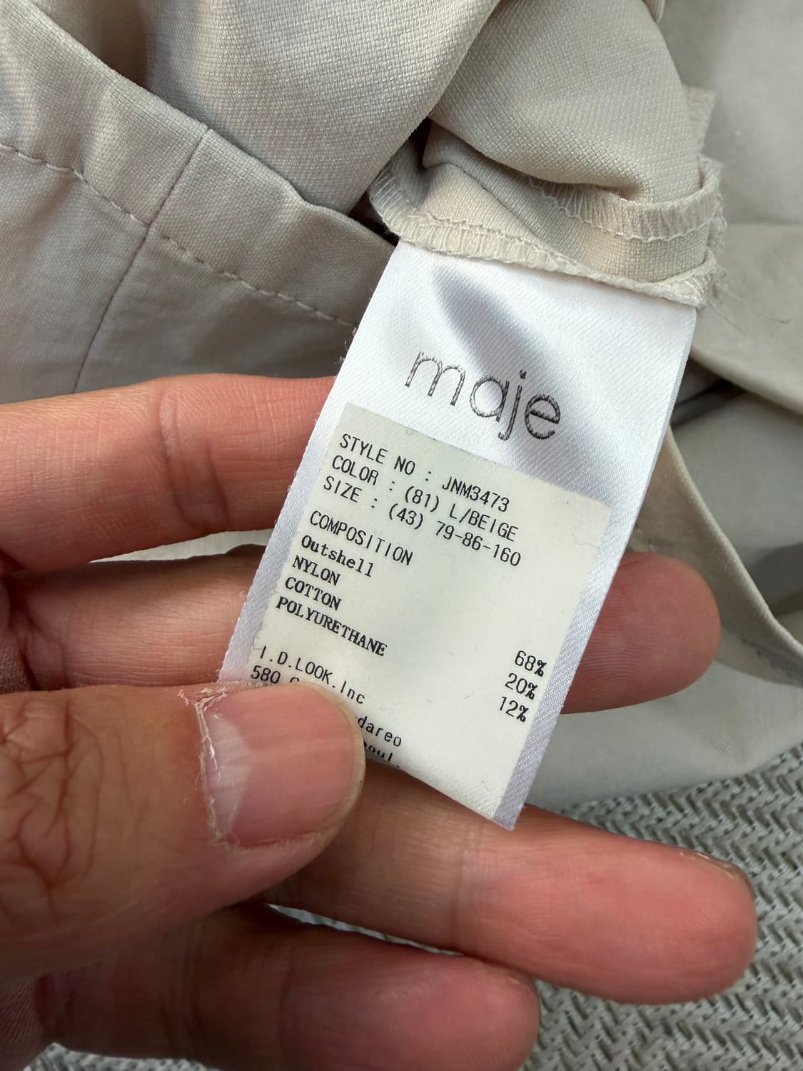 정품) 마쥬 베이지 민소매 블라우스 1 상품이미지8