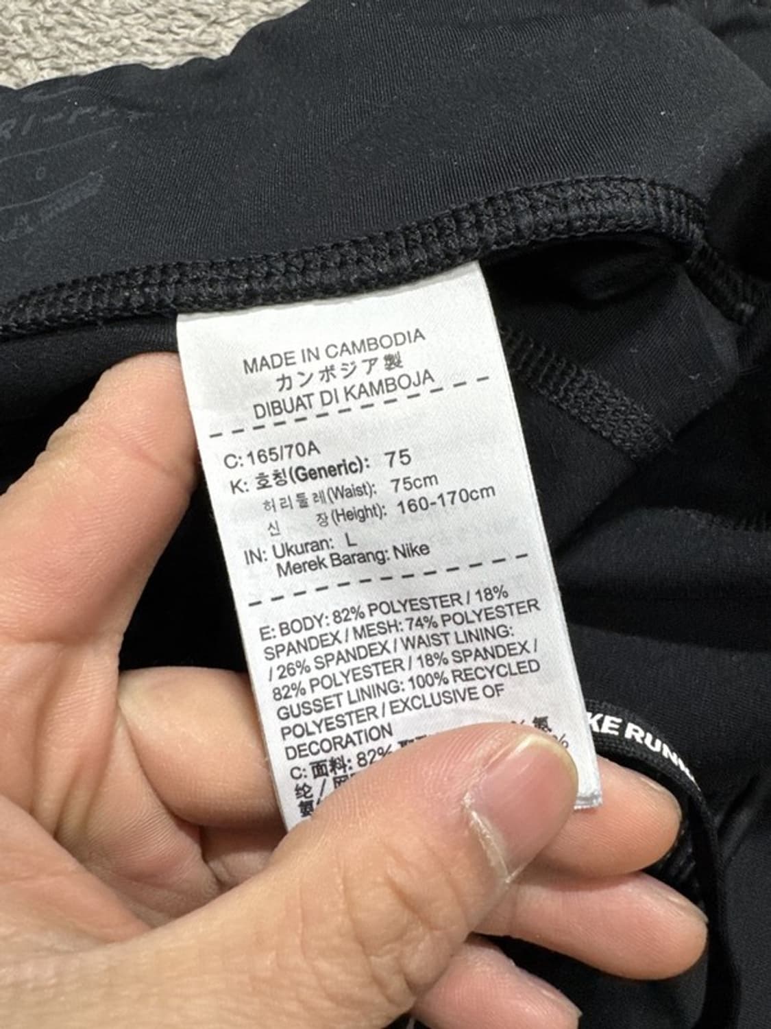 나이키 러닝 레깅스 L 상품이미지4