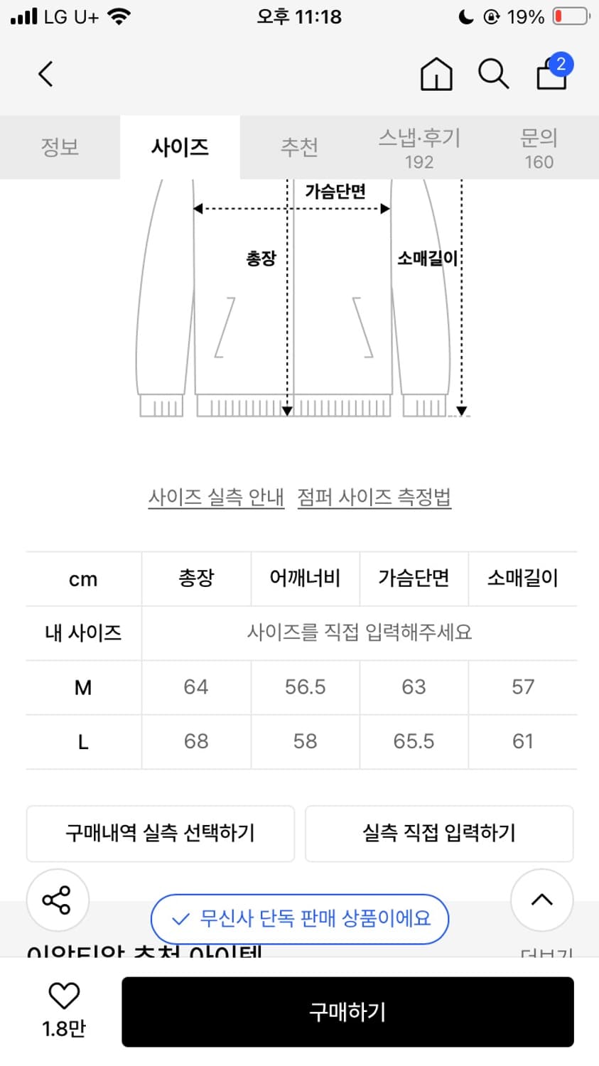 ertr 후드집업 팝니다 상품이미지3