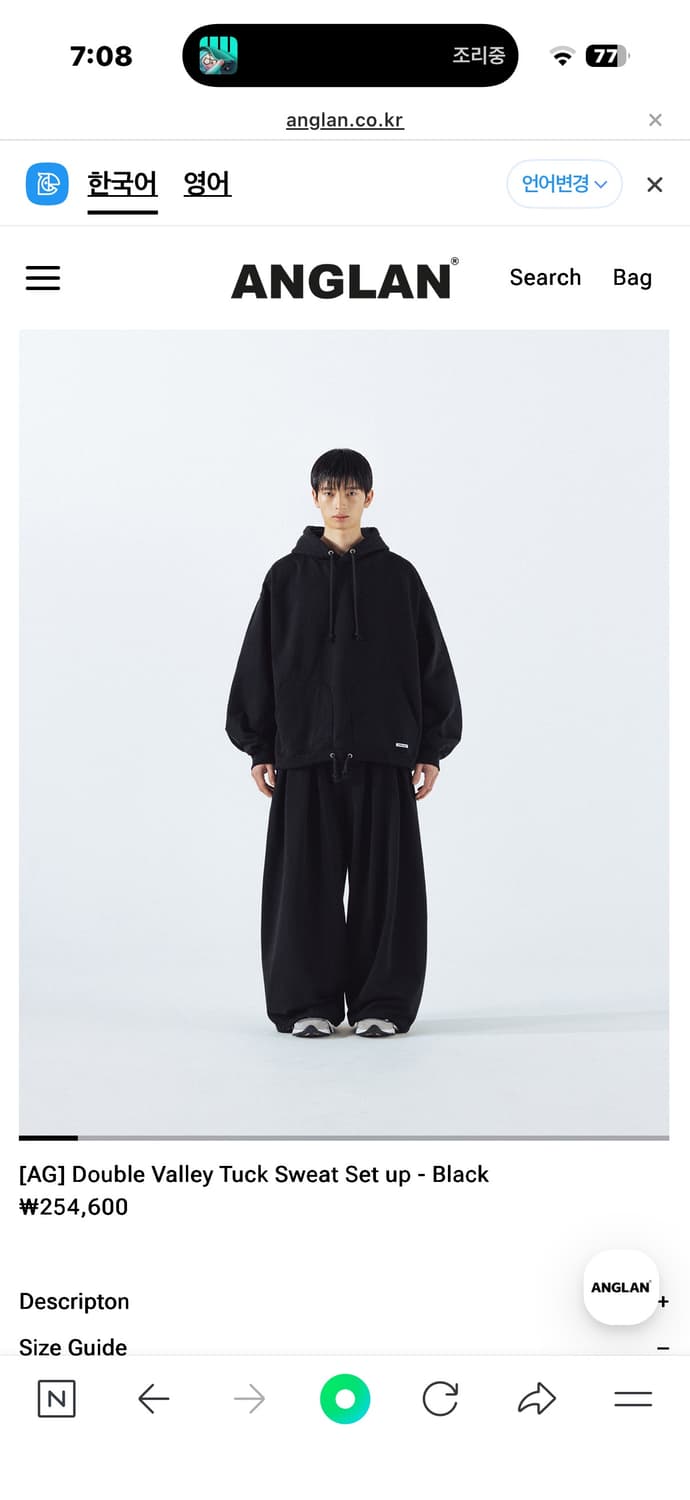 앵글런 트레이닝 셋트 검정 상품이미지1