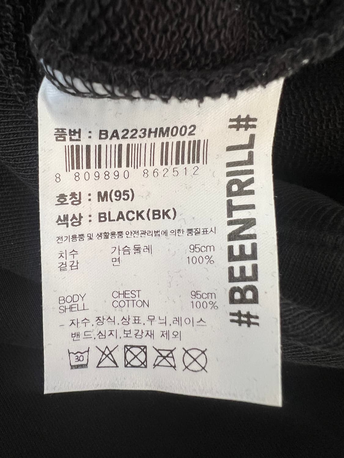 빈트릴 남성 블랙 후드티셔츠 로고티셔츠 상품이미지7