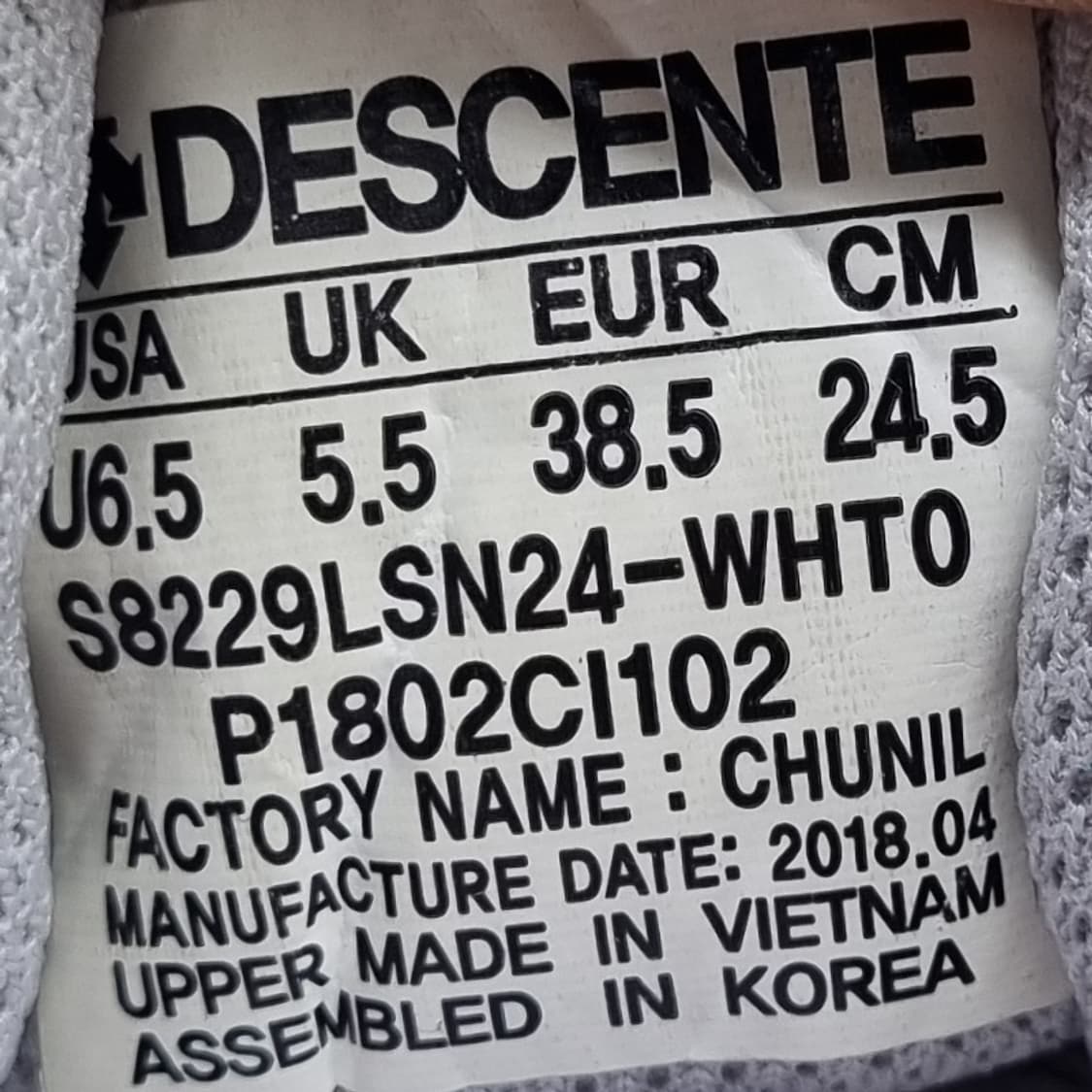 데상트 마일드 운동화 240 상품이미지6